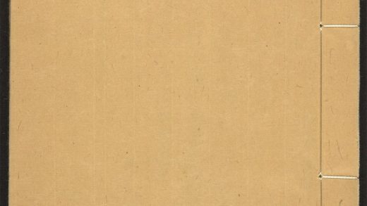_雒南县志_v.卷八-十__