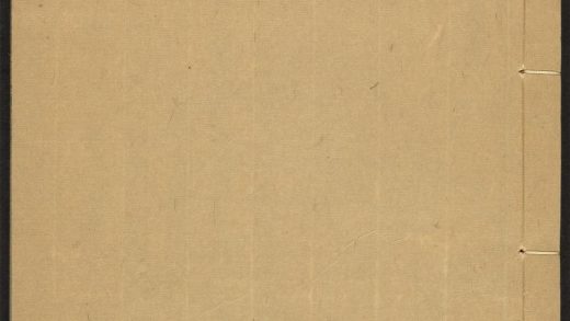 _盩厔县志_v.卷八-九__