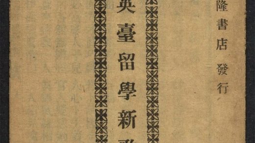 _三伯夺魁新歌_v.__