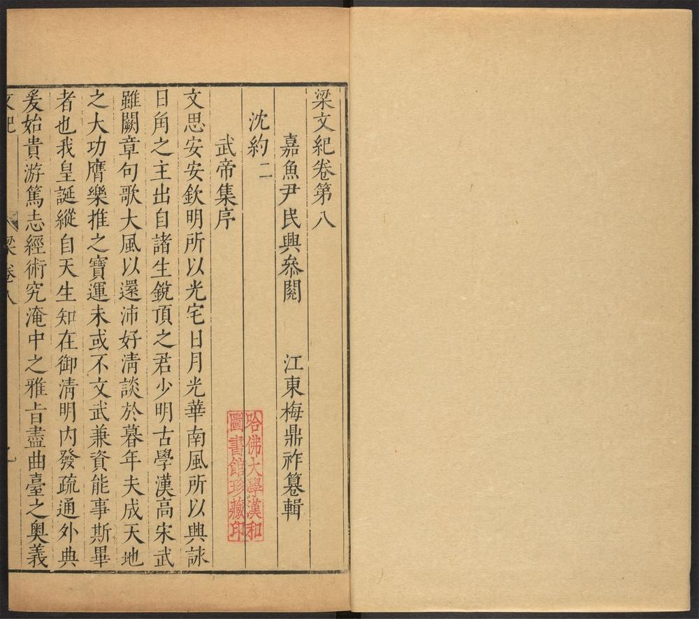 _文纪_v.__ _文纪_v.__