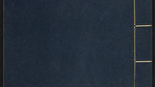 _新刋陈眉公先生精选古论大观_v.__