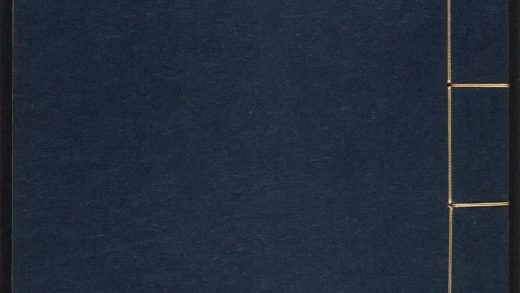 _新刋陈眉公先生精选古论大观_v._名法类__