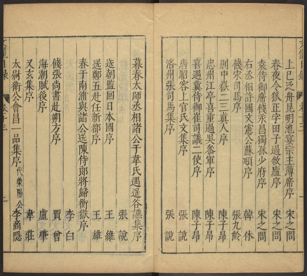 _文俪_v.__ _文俪_v.__