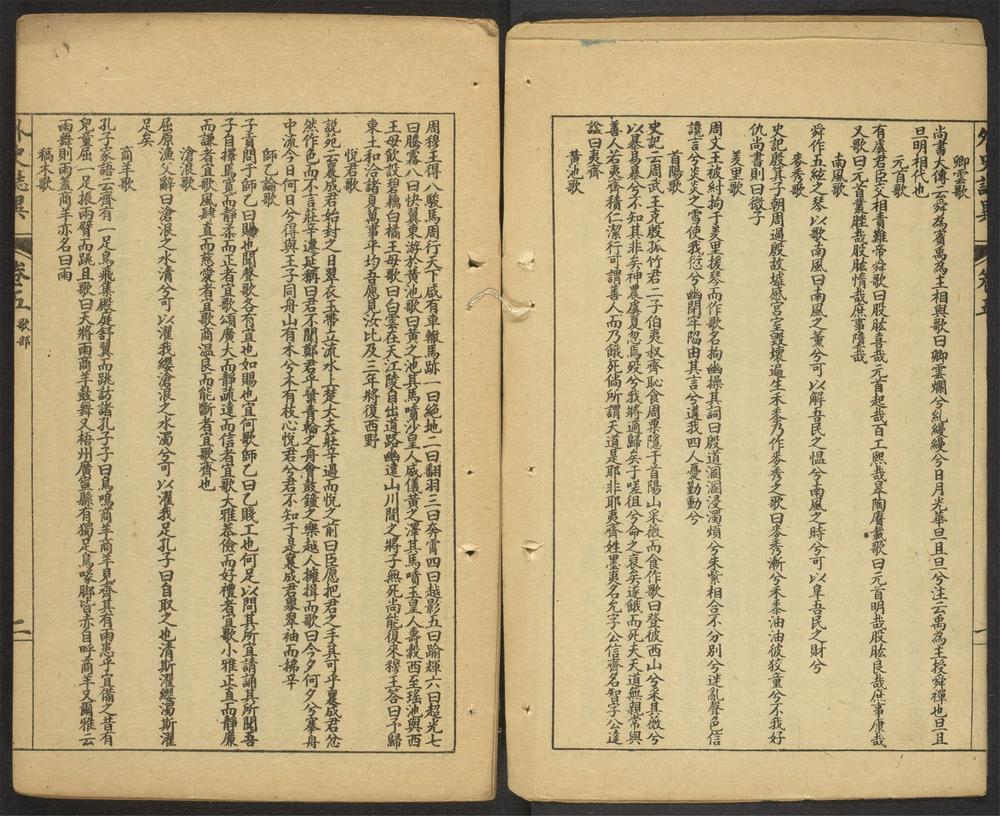 _天香楼外史志异_v.__ _天香楼外史志异_v.__