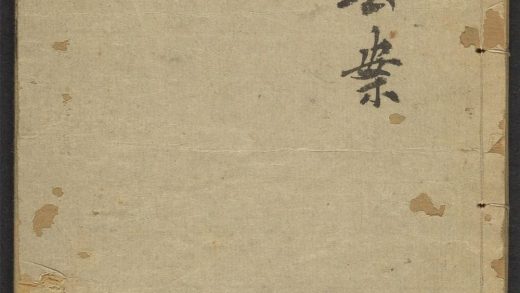 _新评龙图神断公案_v.__