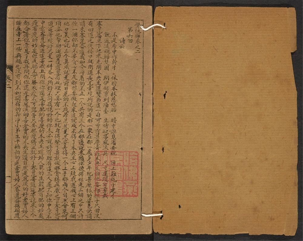 _觉后禅_v.__ _觉后禅_v.__
