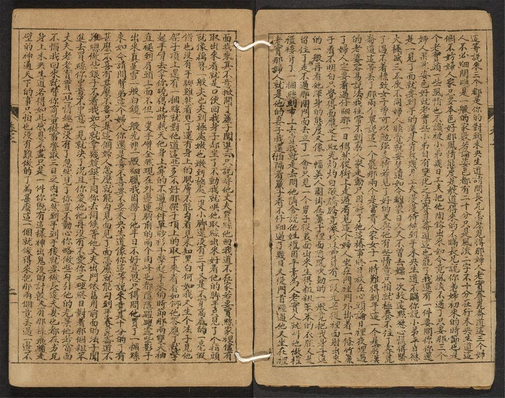 _觉后禅_v.__ _觉后禅_v.__