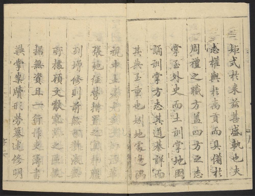 _宁远县志_v.续志，卷__