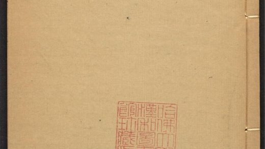 _古文眉诠_v.__