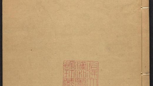 _古文眉诠_v.__