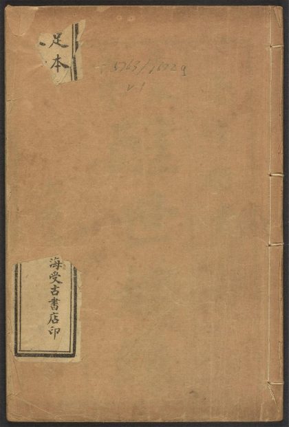 _醒世姻缘_v.__