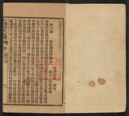 _绘图皆大欢喜_v.__