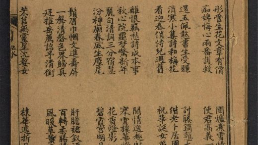 _绘图花月因缘_v.__