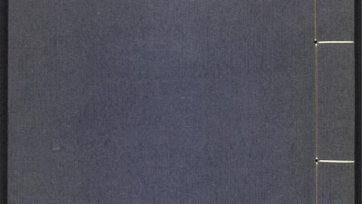 _古文约选_v._王介甫文约选__