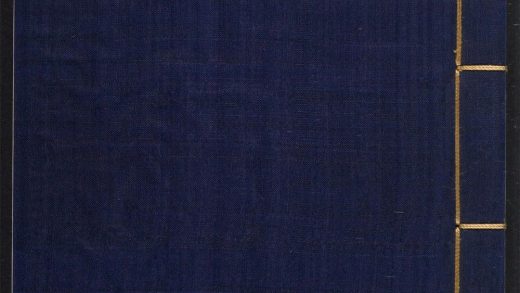 _古文渊鉴_v._国语_公羊传_谷梁传_战国策__