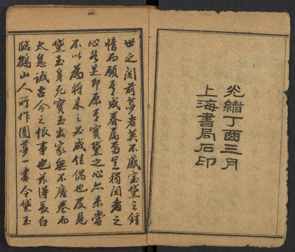 _全像圆梦_v.__ _全像圆梦_v.__