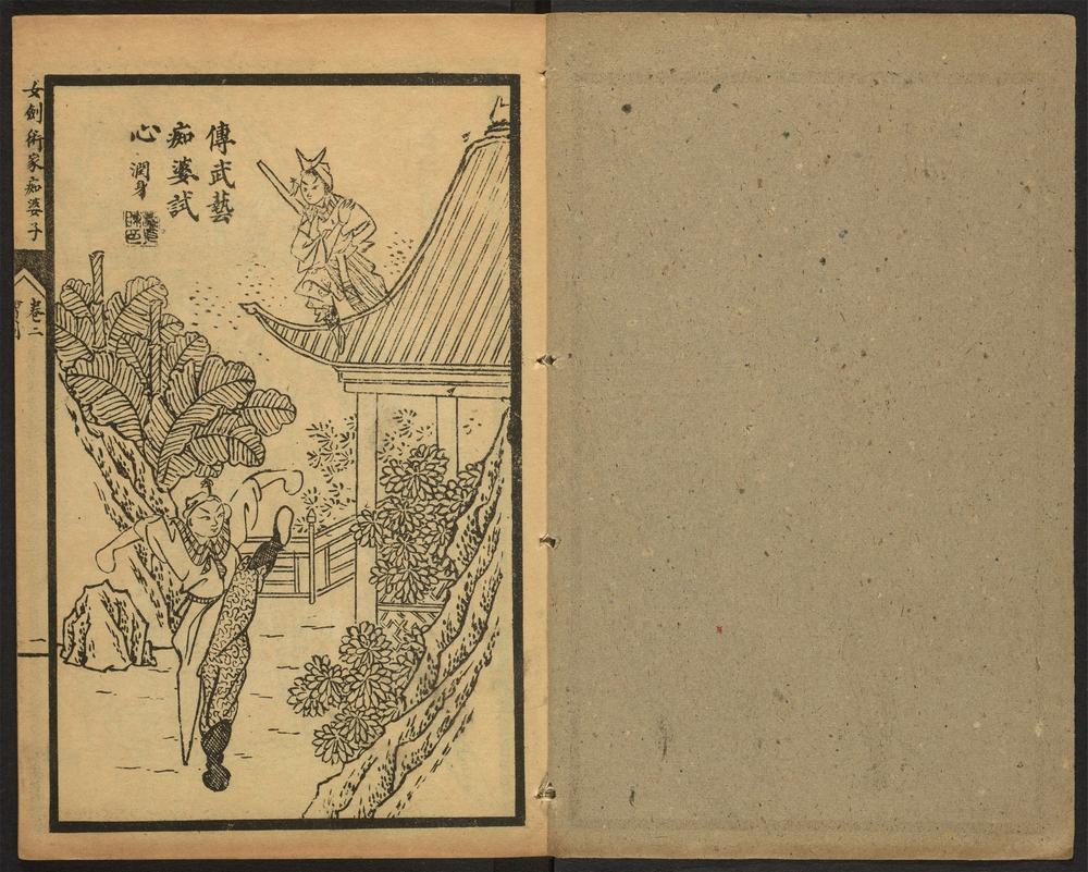 _武侠拳兿特种小说痴婆子_v.__ _武侠拳兿特种小说痴婆子_v.__