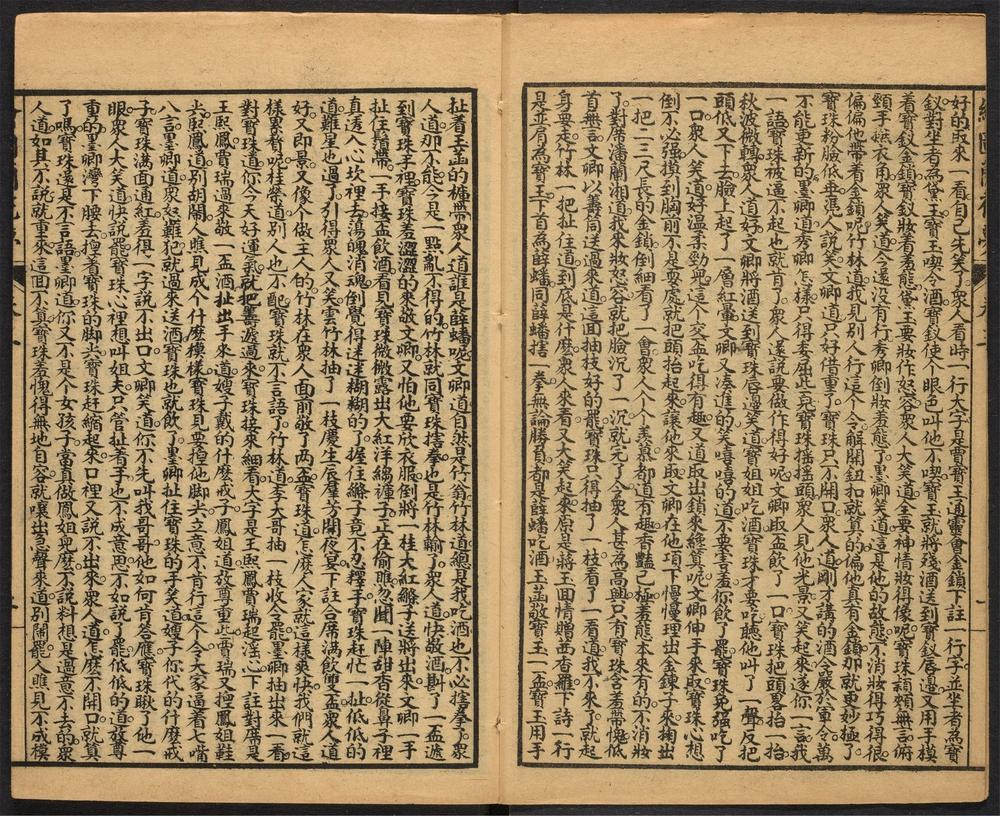 _绘图兰花梦_v.__ _绘图兰花梦_v.__