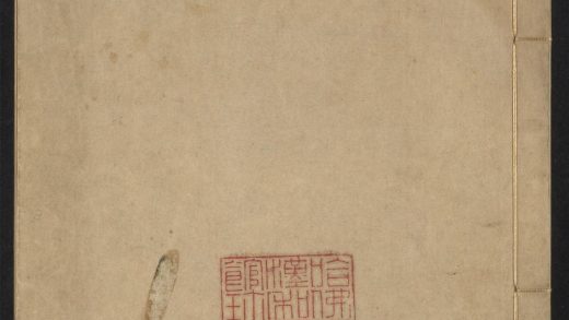 _周文归_v._序_凡例_总目_目次__