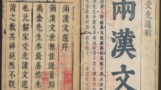 _西汉文_v._序_总目_目录_诏令__