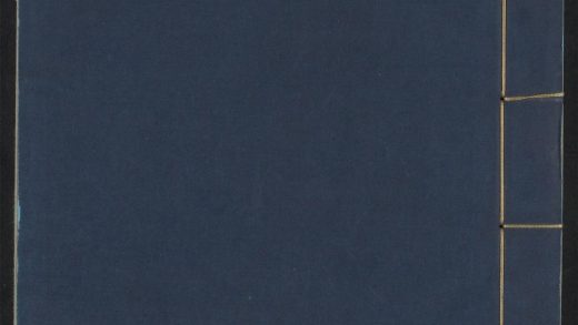 _秦汉文钞_v._序_批评姓字_目录_秦文__