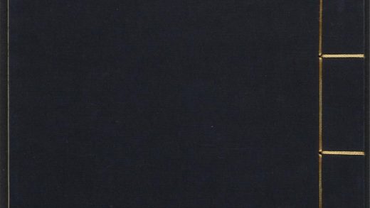 _皇明文选_v.__