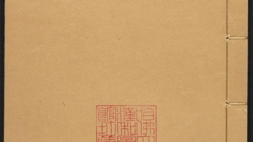 _荆州府志_v.卷五十六-五十八__
