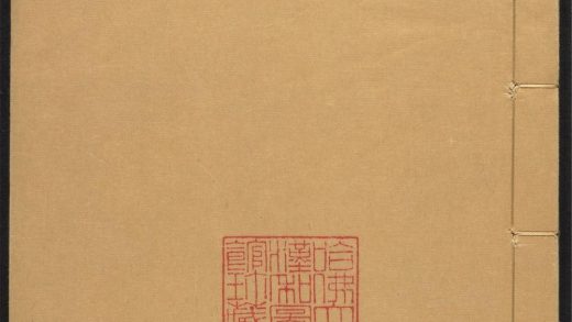 _荆州府志_v.卷四-六__