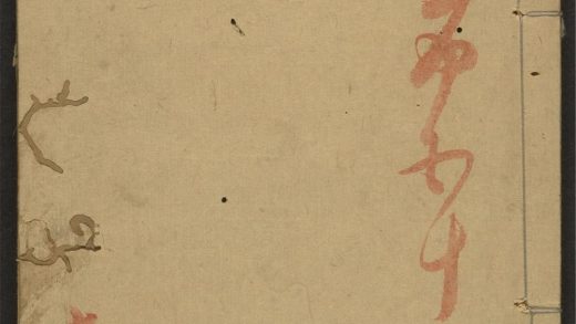 _四六新函_v.__