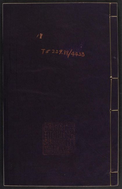 _四六初征_v._祖松部_戏谲部__