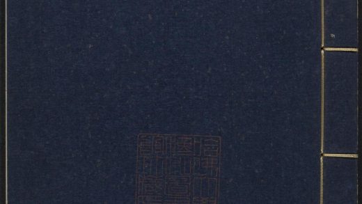 _楚辞新注_v._序_凡例_目录_屈原外传_屈原列传_事迹考_正文__