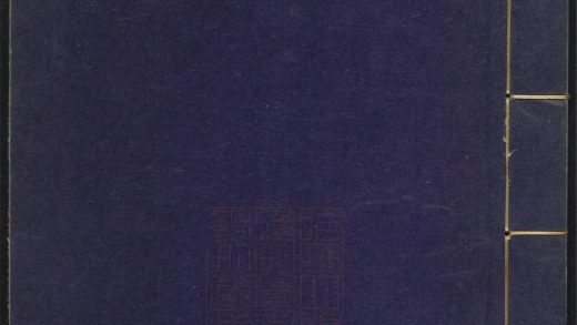 _楚辞灯_v._序_凡例_事迹考_列传_目录_正文__