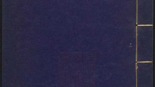 _楚辞灯_v.__