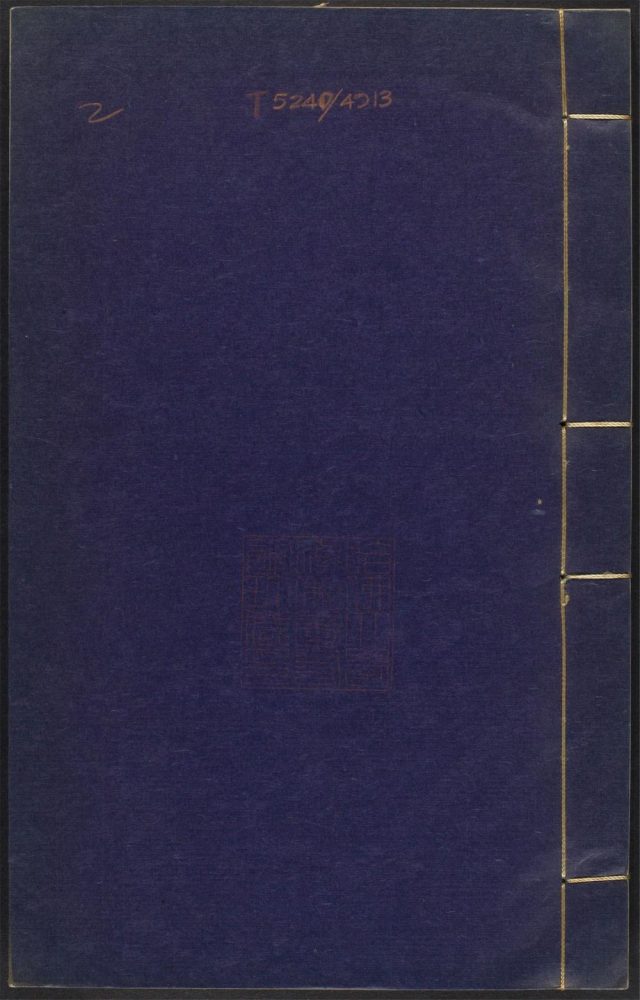 _楚辞灯_v.__ _楚辞灯_v.__