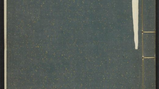 _中州名贤文表_v._序_跋_目录_本传_许衡__