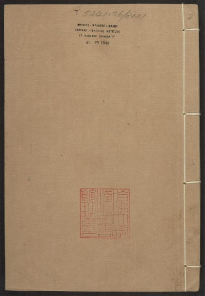 _西江风雅_v.__