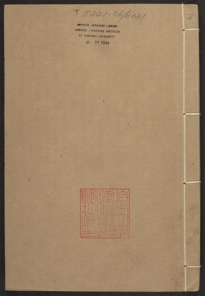 _西江风雅_v.__ _西江风雅_v.__