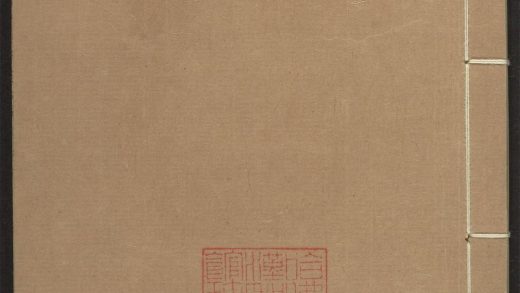 _西江风雅_v._补编__