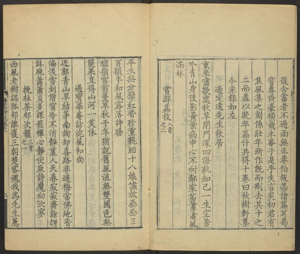 _海虞诗苑_v.__ _海虞诗苑_v.__