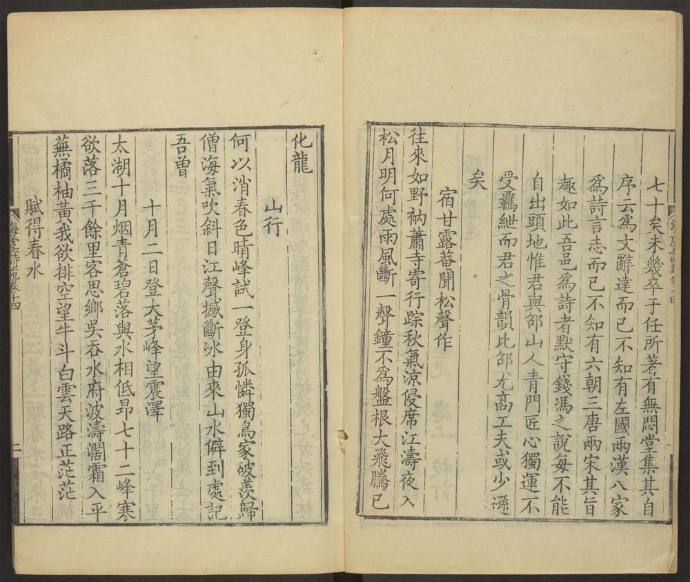 _海虞诗苑_v.__ _海虞诗苑_v.__