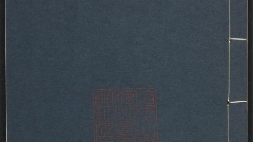 _国朝松陵诗征_v.__