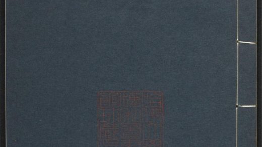 _国朝松陵诗征_v.__