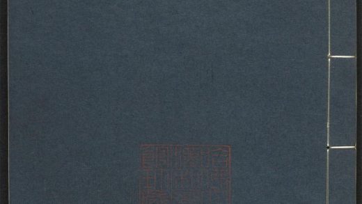 _国朝松陵诗征_v.__