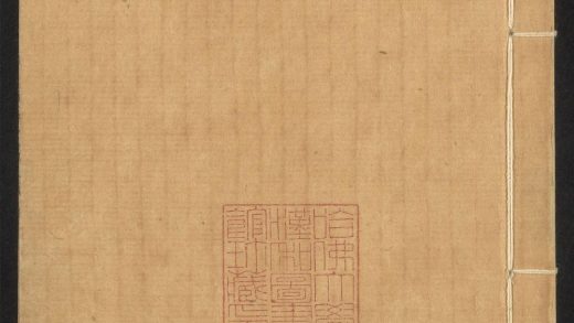 _瑞昌县志_v.卷十八-十九__