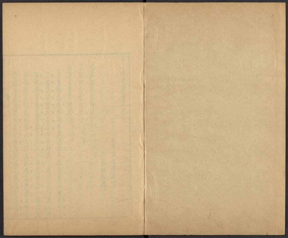 _甬上耆旧诗_v._布衣勾章先生集_布衣杨李二先生集__ _甬上耆旧诗_v._布衣勾章先生集_布衣杨李二先生集__