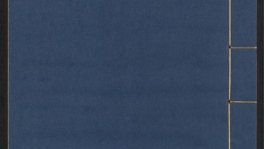 _唐骆先生集_v._卷七目录_正文_卷八目录_正文_骆宾王本传_跋__