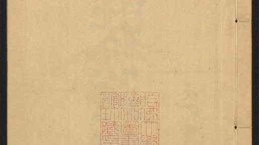 _徐孝穆全集_v._本传_跋_目录_正文__