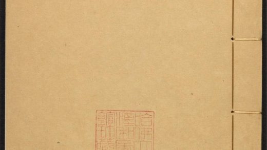 _杜诗会粹_v._卷十五目录_正文__