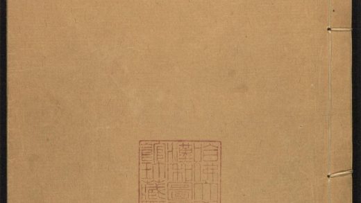 _杜诗论文_v._序_凡例_目录_正文__