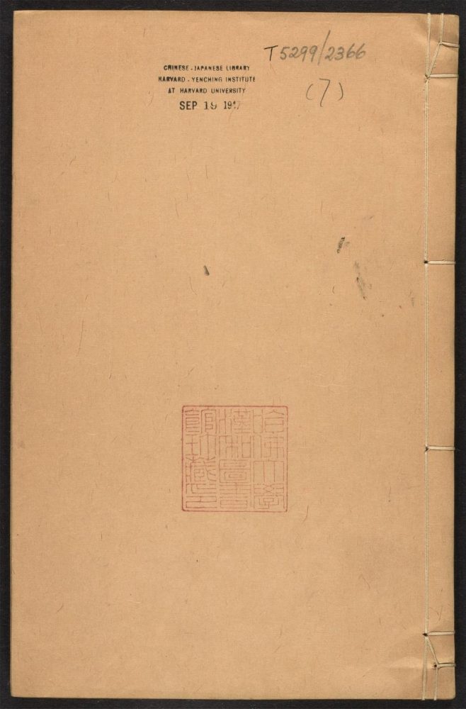 _杜诗论文_v.__ _杜诗论文_v.__